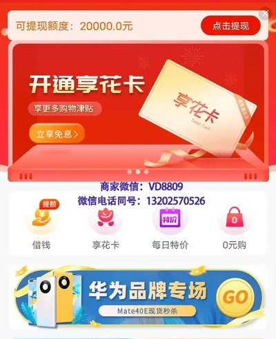 美宜佳羊小咩享花卡提现费率详解 美宜佳羊小咩享花卡提现费率详解