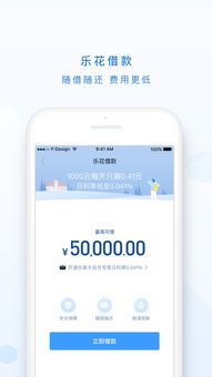 分期乐消费额度兑现，怎么把分期乐消费额度提高