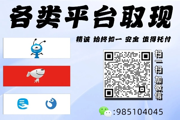 薛城分期乐提现全攻略,手把手教你快速到账 薛城分期乐提现全攻略,手把手教你快速到账