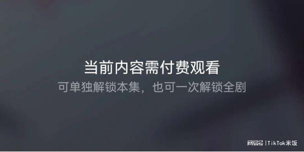 抖音月付快速取现攻略,实用方法与案例解析 抖音月付快速取现攻略,实用方法与案例解析