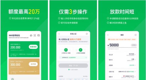 分期乐消费额度兑现，如何使用你的专属购物车？