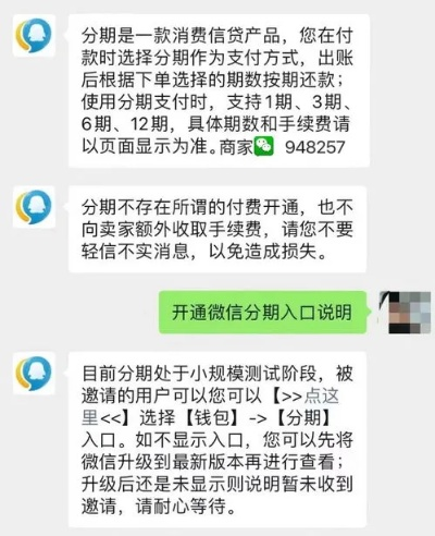 代练通微信分付提现操作指南 代练通微信分付提现操作指南