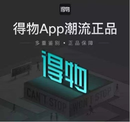 得物佳物分期额度提醒怎么去掉 得物佳物分期额度提醒怎么去掉