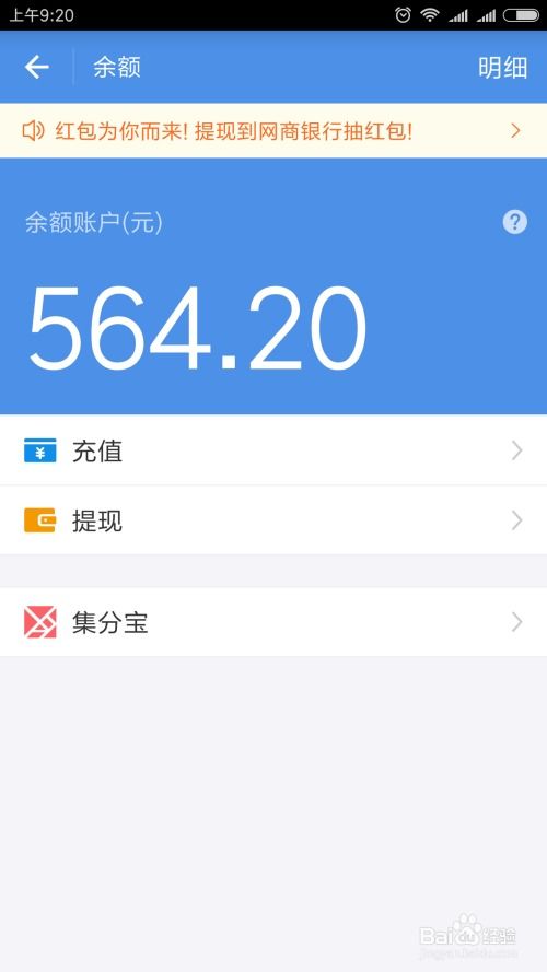 桃多多额度提现,桃多多分期提额度 桃多多额度提现,桃多多分期提额度
