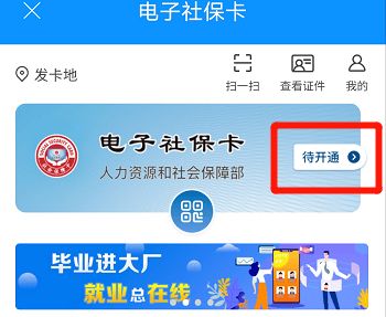 羊小咩便荔卡借呗提现全攻略,手把手教你省下每一分钱 羊小咩便荔卡借呗提现全攻略,手把手教你省下每一分钱