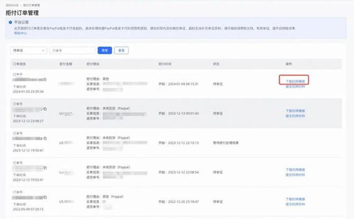 分期乐消费额度兑现，已退款至分期乐消费额度是多少？