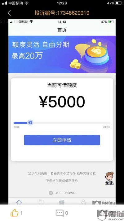 大分期乐提现所需条件详解 大分期乐提现所需条件详解