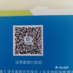 武汉闪付羊小咩便荔卡套—本地生活神器全攻略