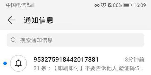 分期乐消费额度兑现，一千分期乐消费额度能分期多少钱？