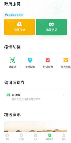 分期乐消费额度兑现，一千分期乐消费额度能分期多少钱？