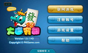 打鱼游戏羊小咩享花卡真的可以提现吗？一文搞懂