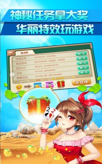 打鱼游戏羊小咩享花卡真的可以提现吗？一文搞懂
