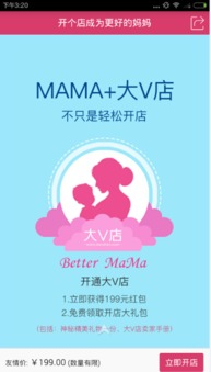 桃多多额度提现与商家套现的真相大揭秘 桃多多额度提现与商家套现的真相大揭秘