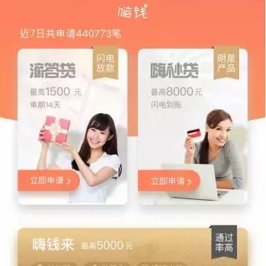 旅游花呗怎么套出来 旅游花呗怎么套出来