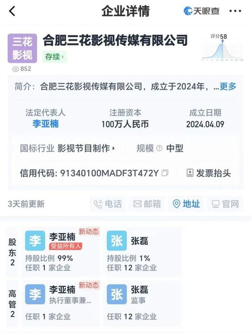 分期乐消费额度兑现，小杨哥分期乐消费多少额度？