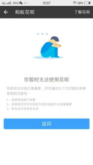 得物佳物分期额度兑现,怎么开通得物佳物分期高额度 得物佳物分期额度兑现,怎么开通得物佳物分期高额度