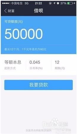 得物佳物分期额度兑现，怎么开通得物佳物分期高额度
