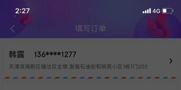 京东白条收款提现风险与封号问题解答 京东白条收款提现风险与封号问题解答