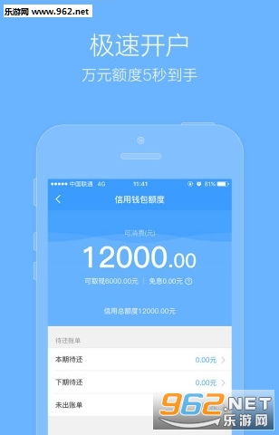 分期乐消费额度兑现，我的分期乐消费没额度了