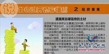 羊小咩便荔卡取现指南,手把手教你避开反复取现的坑 羊小咩便荔卡取现指南,手把手教你避开反复取现的坑