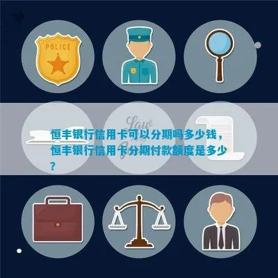 信用卡分期新玩法，羊小咩便荔卡套现如何实现分期付款？