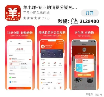 羊小咩便利卡取现全攻略，手把手教你避坑指南