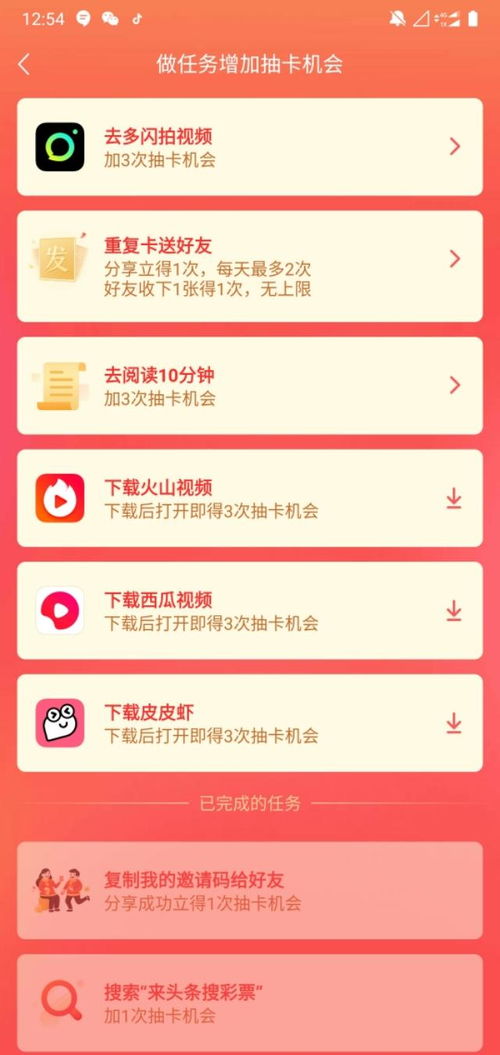 羊小咩便荔卡红包能提现吗?一篇说透所有规则的干货指南 羊小咩便荔卡红包能提现吗?一篇说透所有规则的干货指南