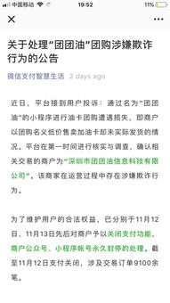 羊小咩便荔卡红包能提现吗?一篇说透所有规则的干货指南 羊小咩便荔卡红包能提现吗?一篇说透所有规则的干货指南