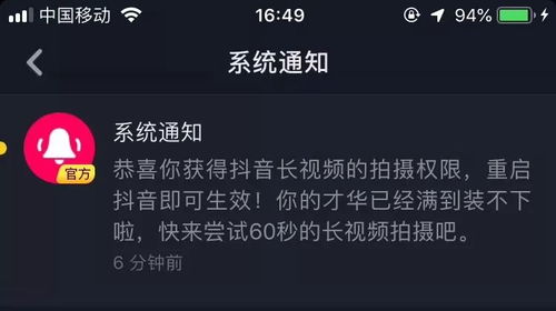 抖音月付套出来靠谱不?深度解析抖音月付功能及其可靠性 抖音月付套出来靠谱不?深度解析抖音月付功能及其可靠性