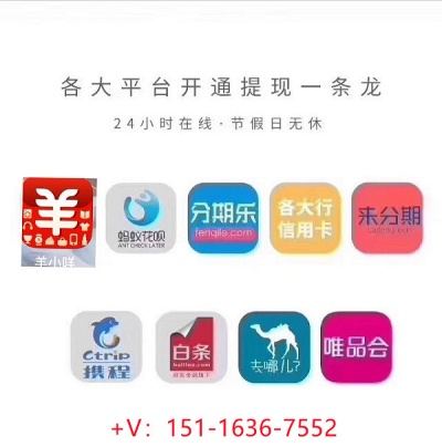 羊小咩享花卡借呗提现省钱全攻略,手把手教你省下每一分钱 羊小咩享花卡借呗提现省钱全攻略,手把手教你省下每一分钱