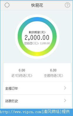 分期乐消费额度兑现,提升分期乐消费额度—让你轻松实现消费梦想! 分期乐消费额度兑现,提升分期乐消费额度—让你轻松实现消费梦想!