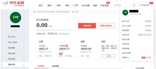 分期乐消费额度兑现,提升分期乐消费额度—让你轻松实现消费梦想! 分期乐消费额度兑现,提升分期乐消费额度—让你轻松实现消费梦想!
