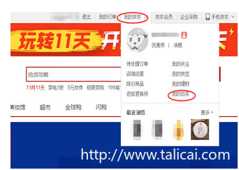 华阳京东白条取现详解,操作指南、注意事项与案例分享 华阳京东白条取现详解,操作指南、注意事项与案例分享