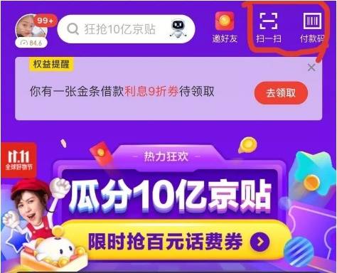 京东白条收款能否每天提现？深度解析京东白条收款提现规定
