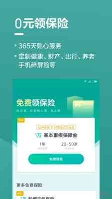 分期乐消费额度兑现与提额度分期乐消费还款指南 分期乐消费额度兑现与提额度分期乐消费还款指南