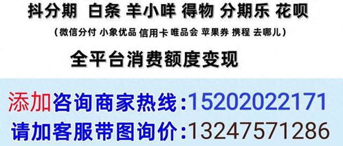 抖音月付套出来的利息怎么算？一文搞懂！