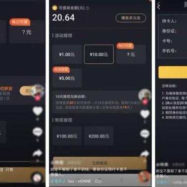 抖音月付,谁可以提现?一篇文章带你了解 抖音月付,谁可以提现?一篇文章带你了解