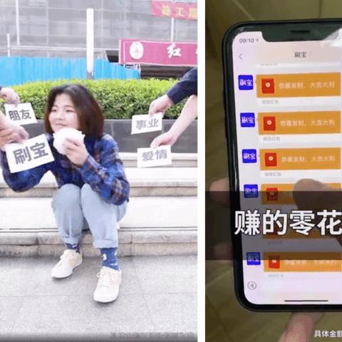 抖音月付，谁可以提现？一篇文章带你了解