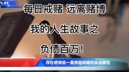 抖音月付套出来戒赌吧,真实案例与深度解析 抖音月付套出来戒赌吧,真实案例与深度解析