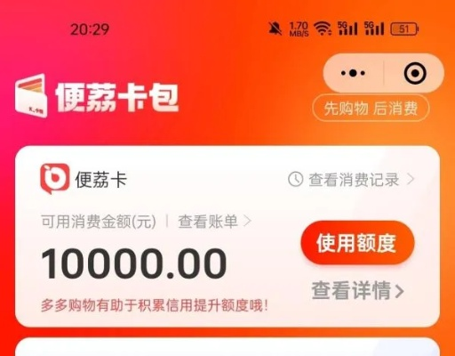 羊小咩便荔卡取现全流程解析，手把手教你避坑指南