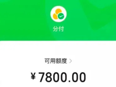 得物微信分付分期额度劵提现全攻略，一看就会，轻松上手！