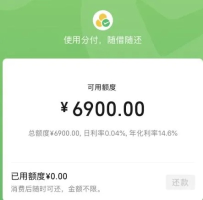 得物微信分付分期额度劵提现全攻略,一看就会,轻松上手! 得物微信分付分期额度劵提现全攻略,一看就会,轻松上手!