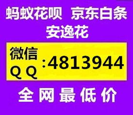 京东白条收款码提现攻略 京东白条收款码提现攻略