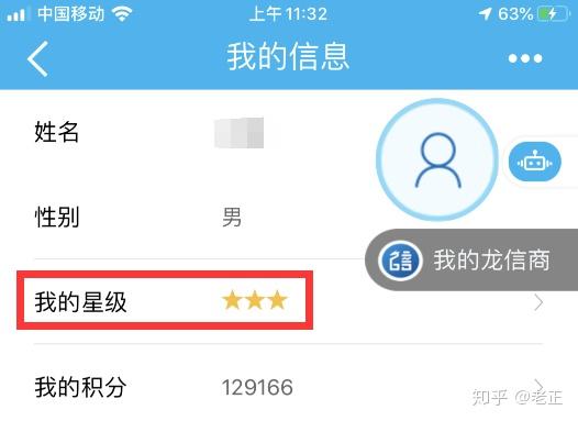 8千额度卡怎么提额?手把手教你羊小咩便荔卡升级攻略 8千额度卡怎么提额?手把手教你羊小咩便荔卡升级攻略