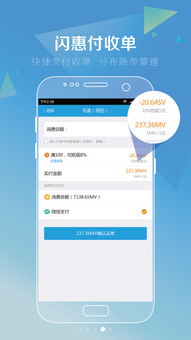 微信分付提现嗨贝嗨车全攻略,手把手教你安全提现 微信分付提现嗨贝嗨车全攻略,手把手教你安全提现