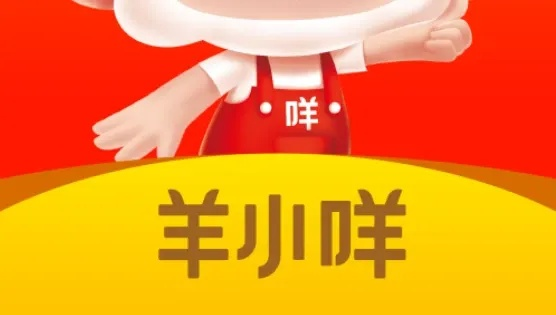 盘锦羊小咩享花卡使用指南