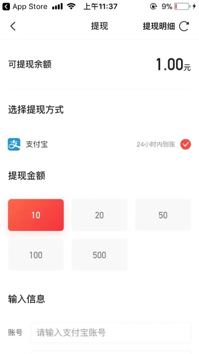桃多多额度提现攻略 桃多多额度提现攻略
