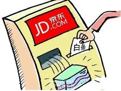 京东白条收款提现时间揭秘 京东白条收款提现时间揭秘