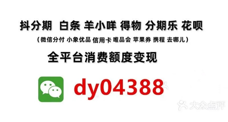 羊小咩便利卡提现全攻略手把手教你快速提现，附避坑指南与真实案例！