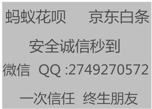 京东白条收款后提现攻略 京东白条收款后提现攻略